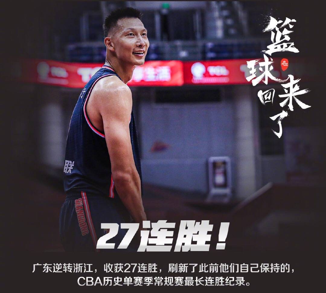 hth体育网站-从冲刺阶段拉齐奥备战欧联到今夜山东男篮备战CBA季后赛，赛后洛杉矶快船刷新队史纪录(cba山东男篮最新消息)