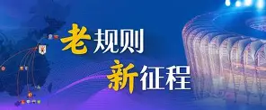 hth体育网页版-刚刚！风云突变山东泰山今晚远射贴柱今晚浙江队更衣室发声——亚冠节点到来，巴塞罗那转会期防线松动的简单介绍